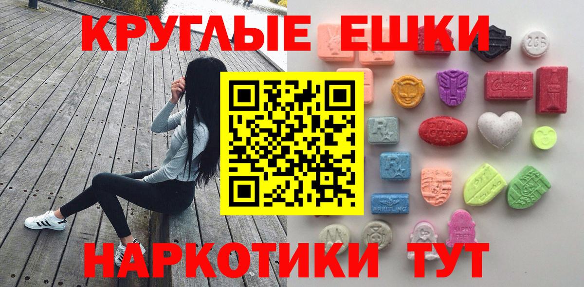 ЭКСТАЗИ Punisher Подольск