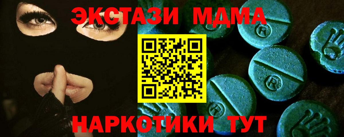 blacksprut зеркало  ЭКСТАЗИ VHQ  Ecstasy  Вход с VPN  Подольск 