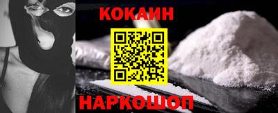 мефедрон Кунгур