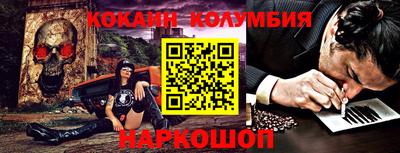 мефедрон Кунгур