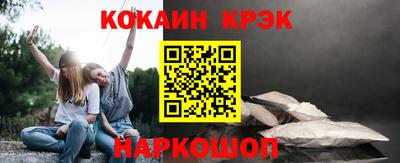 мефедрон Кунгур