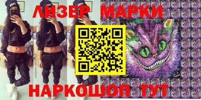 мефедрон Кунгур
