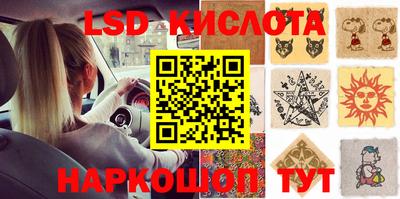ALPHA PVP Кумертау