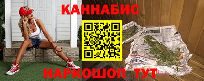 мефедрон Кунгур