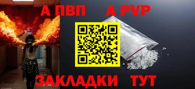 мефедрон Кунгур
