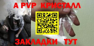 мефедрон Кунгур