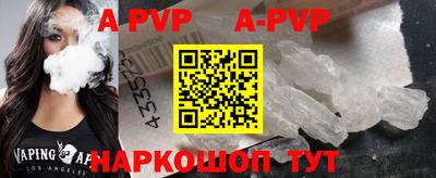 мефедрон Кунгур