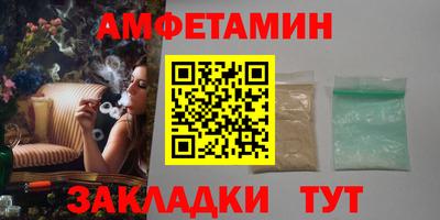 мефедрон Кунгур