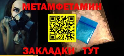 ALPHA PVP Кумертау