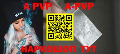 мефедрон Кунгур