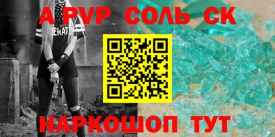 гидропоника Кулебаки
