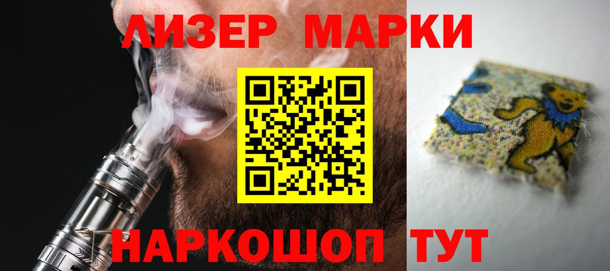 LSD-25 экстази ecstasy  ссылка на мегу маркетплейс  Подольск  ЛСД экстази ecstasy  Вход с VPN 