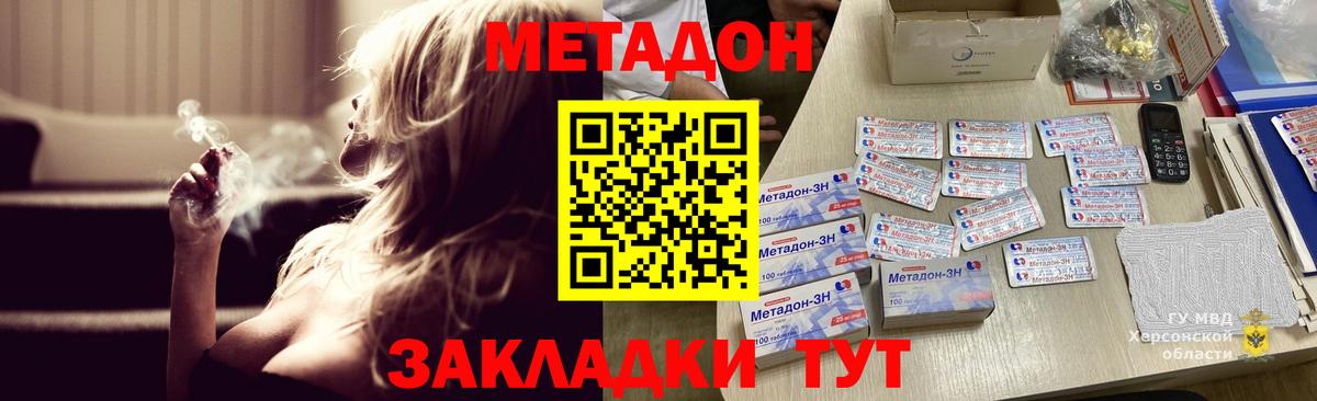 Подольск  блэк спрут вход  Вход с VPN  Метадон мёд  МЕТАДОН белоснежный 