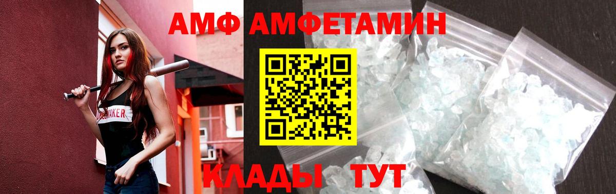 Метамфетамин Methamphetamine Подольск
