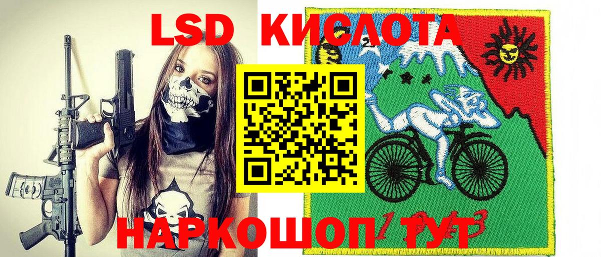 Галлюциногенные грибы Подольск