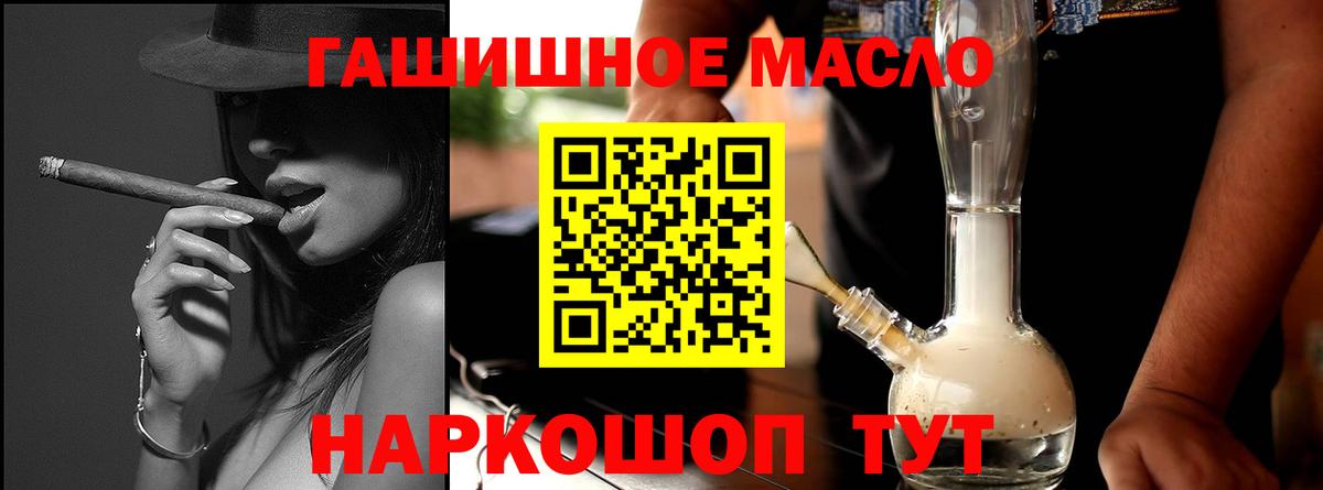 ТГК вейп  ТГК вейп  Вход с VPN  Подольск 