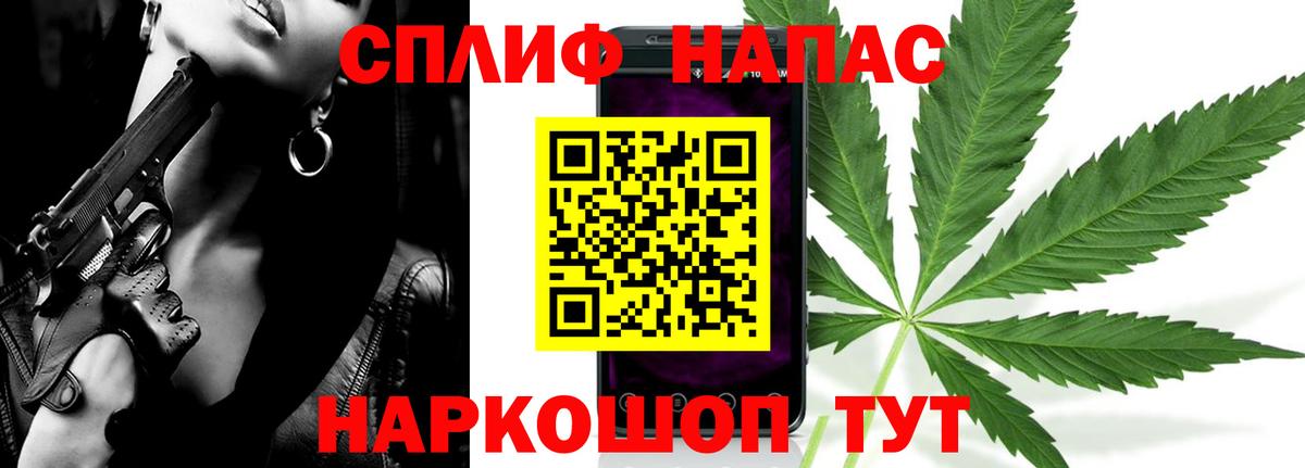 Марихуана OG Kush Подольск