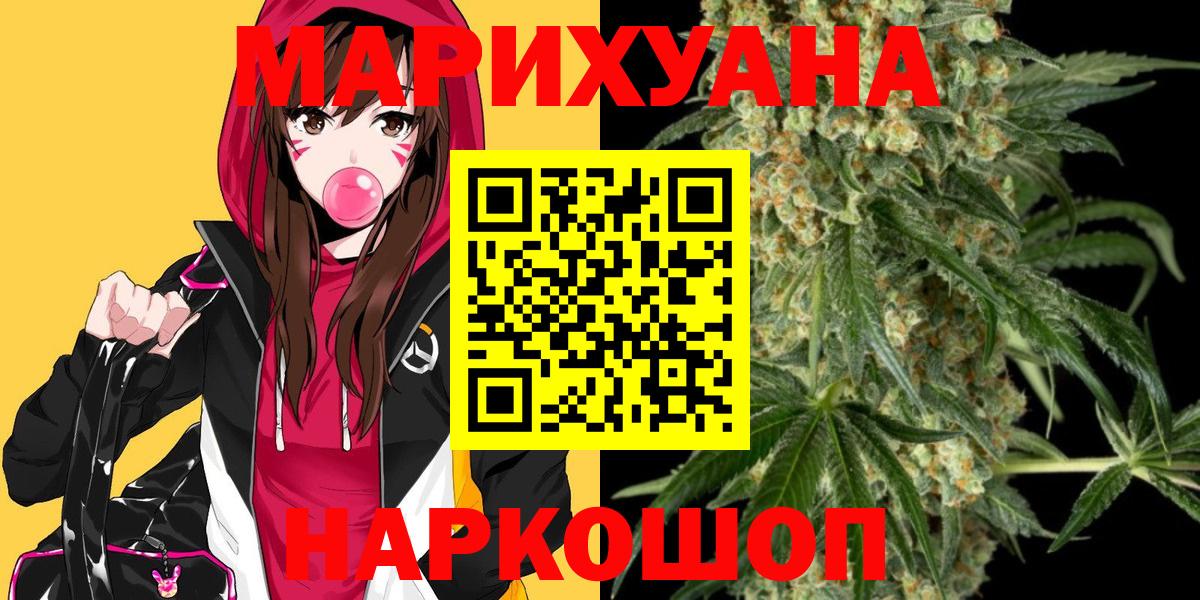Каннабис тримм  Вход с VPN  МАРИХУАНА Amnesia  Подольск 